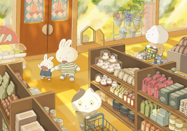 The Grocery