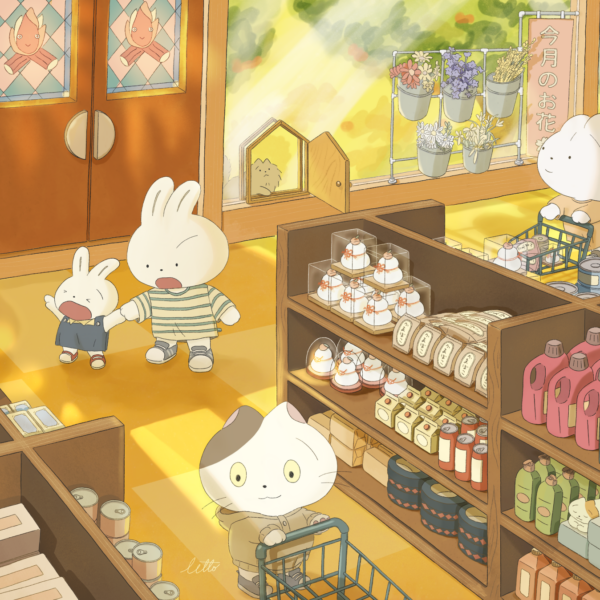 The Grocery