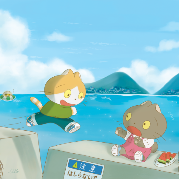 The Ocean in Summer