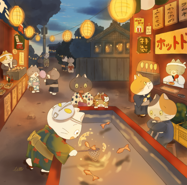Festival