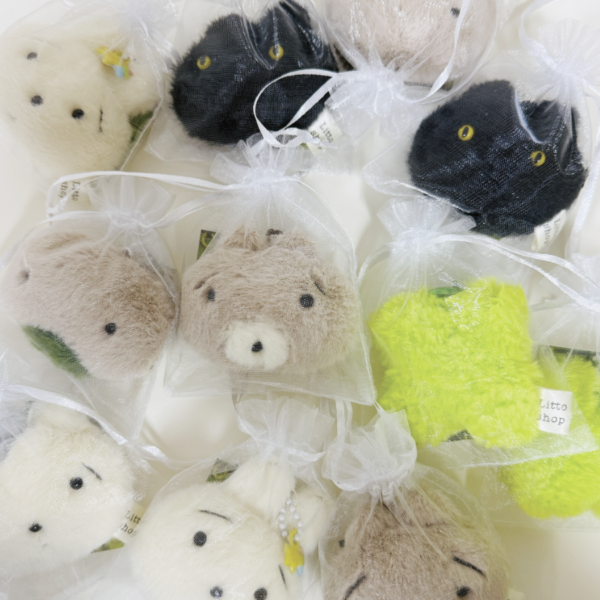 Plush Keyring